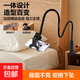 Bold mobile phone lazy holder bedside mobile phone holder bedside tabletop lying on the dormitory bed watching TV artifact tablet universal universal live broadcast shooting special for mobile phones - 0.8 meters - black