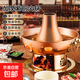 Baijie old Beijing copper hot pot for meat shabu-shabu thick copper thickened handmade charcoal copper pot old-fashioned stove clear soup pot mandarin duck hot pot extra thick copper clear soup pot 32cm