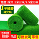 Fake lawn, simulated turf, green carpet, outdoor artificial plastic, artificial bionic outdoor insulation, football field, 2.0cm encrypted spring grass, 1 meter wide*2 meters long