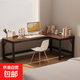 Corner gaming table computer table desktop home double desk bookshelf integrated table bedroom L-shaped table office desk single table dark walnut color right 120x100x75cm