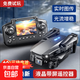 Jingdong Express E88 drone high-definition professional aerial photography with built-in display screen aerial photography quadcopter high-definition aerial photography remote control aircraft Portable folding drone-smart version 8000 Standard configuration Mobile phone-connected remote control Single-camera optical flow hover Changfei Sandian