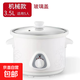 Electric stew pot, steamer, electric cooking pot, stew pot, casserole pot, stew and steam, all-in-one food supplement pot, stew soup pot, electric stew pot, electric casserole pot, stew pot, water-proof porridge, multifunctional white porcelain electric stew pot 3.5L