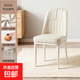 Dining chair, household stool, comfortable for long periods of sitting, dining table, seat, backrest, leisure chair, light luxury, modern style, makeup balcony chair, milky white, cream style - white legs