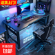 Foldable Desktop Simple Computer Desk Gaming Table Home Game Bedroom Rental Room Simple Office Desk Desk Elegant Black-120*70CM Upgraded Thickening 15MM