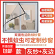Customized self-adhesive window screen, anti-mosquito window screen, self-installed home punch-free Velcro screen, gray gauze, gray edge, double-thread sewing, free Velcro, custom size, please contact customer service first to place an order. Do not take photos privately.