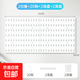 Perforated board storage rack without punching the same style wall hanging kitchen pendant study desk storage artifact bedroom neat package 2 boards + 20 hooks + 2 shallow plates + 2 deep plates 2 layers 56*28*1.5cm
