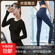 Yoga clothing set for women's fitness and Xianqi yoga new Pilates spring and autumn tops 8010 black long sleeves + 8002 royal blue trousers XL plus size recommended 122-132 Jin Jin equals 0.5 kg