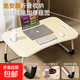 Foldable bed study desk laptop table bedroom bay window table student dormitory writing table board white maple card slot + cup holder