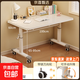 Movable computer desk lifting table bedroom table and chair set office bedside table primary school student home study desk white 60*100 mobile lift type