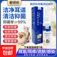Cat ear cleaning solution, ear mite ear drops, universal ear cleaning solution for cats and dogs, special ear cleaning solution for removing mites and fungi, otitis, upgraded universal ear mite lotion for cats and dogs (1 bottle)