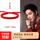 Xiao Zhan's red rope bracelet, hand-woven for the year of birth, light luxury niche, exquisite and non-fading, trendy for men and women, Xiao Zhan's same style 1