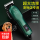 German Seiko Pet Professional Large Dog Electric Clipper Special Dog Teddy Cat Shaving Artifact Dog Hair Clipper Dark Green Steel Knife Luxury Model