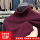 100% Wool Turtleneck Pure Wool Sweater Men's Winter Worsted Machine Washable Casual Jacquard Warm Knit Sweater Men's AN-98625 Maroon 3XL Recommended 175-190 Jin Jin equals 0.5 kg