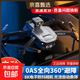 Intelligent high-end drone with built-in large screen drone aerial photography high-definition professional entry-level remote control aircraft primary school students small children internet celebrity quadcopter toy ordinary remote control - 8k three-camera optical flow + remote control lens 4 batteries multi-charge + consumable parts + warranty + replacement if damaged