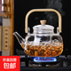 High borosilicate glass teapot kettle can be heated by electric ceramic stove teapot wooden handle kettle home office wooden handle kettle