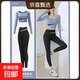 Yoga clothes for women running sports professional Pilates training quick-drying long-sleeved tops autumn and winter new fitness suit long-sleeved suit gray lake blue + star black L (recommended 105-115 Jin Jin equals 0.5 kg)