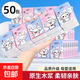 Event Exclusive Cute Pet Handkerchief Paper Mini Portable Small Packet Paper Tissue Wettable Napkin 3 Layers 6 Pieces*50 Pack Quality Upgrade