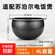 Suitable for Supor rice cooker inner pot 3L4L5L spherical kettle non-stick pot inner pot IH copper crystal refined iron kettle 4 liter spherical inner pot - height 129mm