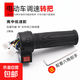 Electric vehicle handlebar, tricycle, acceleration throttle, multifunctional handle, battery car handlebar, three-speed handlebar universal assembly, waterproof 101 three-speed handlebar, no front or rear gears