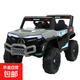 Stroller, children's electric car, four-wheel dual-drive car, male and female child, with remote control toy car, baby can sit in it, Benz, gray dual-electric dual-drive + swing