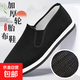 Old Beijing tire-soled cloth shoes, pure cloth soles, non-slip, wear-resistant, breathable and comfortable canvas men's labor insurance shoes, sewn cloth shoes 42