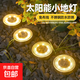 Solar outdoor lights, courtyard underground lights, plant fill lights, garden decorative lights, ambient lights, aisle landscape lights, solar small floor lights, stainless steel warm light models, 8 packs, free ground plug