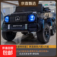 Children's electric car with six wheels and remote control toy car can sit in off-road car for men and women, baby stroller, 24V speed version, black six-wheel drive + Tianneng 24V, can be used as an adult + portable charger