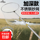 New stainless steel fishing net telescopic pole fishing net folding net head anti-hanging thick super hard large object fishing gear ultra thick super solid super hard fishing net large and small eye double net 2.1m