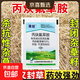 Flufenacet herbicide, sealing weed and root rot herbicide, soybean pre-emergence herbicide 3g*50 pack 50% Flufenacet