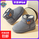 Paw Patrol (PAW PATROL) Children's Cotton Shoes Winter Plush Thickened Warm Baby Shoes Non-Slip Soft Soled Cotton Boots for Boys and Girls Gray Archie Paw Patrol 4489 18 Inner Length 17.5cm 180 Code