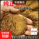 Fish meal, fish bone meal, feed, fish meal, aquatic products, fish meal, chicken, duck, goose, quail, fishing feed, fish meal, pig feed, 10 Jin Jin is equal to 0.5 kg, domestic fish meal 53 high protein