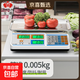 ZHIZUN electronic scale for business, small 30kg accurate electronic scale for selling vegetables and stalls, weighing food and fruit, kitchen scale, pricing scale, enlarged concave plate + upgraded high battery life 30kg5g