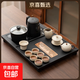 High-end small tea set set, high-end tea table, kettle, fully automatic water supply, integrated tea tray, new black gold porcelain stone, Guanshan Electric tea tray + Ru kiln tea set