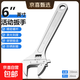 Jingxi Selection Adjustable Wrench Set Tools Adjustable Wrench Large Opening Multi-Function Bathroom Adjustable Wrench 6-inch Adjustable Wrench Industrial Grade Chrome-plated Polished Handle