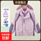 Duomi fairy tale girls' spring, autumn and winter new fashion children's detachable windbreaker plus velvet cartoon color matching three-in-one guarantee 160 purple