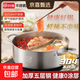 Extra thick 304 stainless steel hot pot Yuanyang pot induction cooker soup pot household outdoor cassette stove special hot pot pot Extra thick 304 Yuanyang pot 32cm