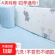 Duobao Bear pure cotton crib surround newborn children spliced ​​bedding set anti-collision baby bedside soft bag removable and washable Dumbo (upgraded sponge liner) double-sided usable length 180 height 30cm one piece