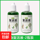 Plant and flower resurrection liquid is specially designed for the yellowing of plant stems and leaf loss. It is a fast-growing, active rooting liquid that strengthens seedlings. Plant resurrection liquid 50ml*2 bottles, early adopter pack.