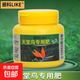 Super concentrated plant nutrient solution flower fertilizer general chemical fertilizer household green plant potted green radish leaf yellow all-purpose rich bamboo bird of paradise special fertilizer 250g