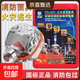 Jingxi Selection Fire Mask Anti-Smoke Anti-Poison Fire Mask Hotel 3C Certified Household Fire Escape Mask Respirator TZL30 3C Fire Mask + Fire Extinguishing Blanket 1 meter each