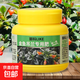 High-efficiency special compound fertilizer for potted fruit trees nitrogen and phosphorus universal boron fertilizer granular vegetable agricultural vegetable organic flower fertilizer special fertilizer for goldfish spider plant 1 bottle 250g