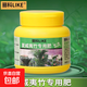 Super concentrated plant nutrient solution flower fertilizer general chemical fertilizer household green plant potted green radish leaf yellow all-purpose rich bamboo Hawaii special fertilizer 250g