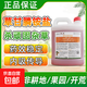 Powerful herbicide, rotten root and dead root herbicide, weed removal and wasteland orchard special herbicide, glyphosate wholesale, genuine glyphosate, 1 large barrel of 5kg