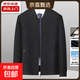 Middle-aged men's spring and autumn casual jackets, baseball collar jackets, stand collar spring and autumn thin casual tops, daddy clothes for men, black 2XL 185 yards 130-145Jin Jin is equal to 0.5 kg
