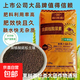 Xinlianxin urea contains humic acid, pickled melons, fruits and vegetables, home gardening top dressing, general quick-acting nitrogen fertilizer, agricultural fertilizer Xinlianxin urea, containing humic acid, black general fertilizer 40kg shipped in original package