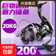 All-metal fishing reel, genuine Luya spinning wheel, special for long-distance casting, ultra-smooth fishing wheel, oblique sea rod wheel, fishing reel, fishing wheel UE purple 3000