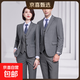 Professional suits for men and women, formal jackets, sales department sales work clothes, 4S store work clothes, bank suits, men - light gray jacket + trousers 2XL