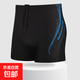 Swim trunks for men, quick-drying, anti-embarrassment, large size men's swimsuits, loose professional swimming trunks, men's swimming equipment, lake blue (screen printing) XL recommended 130-150 Jin Jin equals 0.5 kg