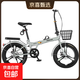 FG FLYING PIGEON foldable bicycle, lightweight, portable, trunk-free, variable speed, installation-free bicycle for men and women, variable speed cyan three-knife, 20 inches, reference height 130-180CM, traditional pneumatic tires