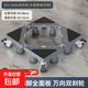 Washing machine base universal heightening moisture-proof mobile frame heightening wheel shock-absorbing anti-slip refrigerator air-conditioning bracket universal | stable base eight legs - four pairs of wheels